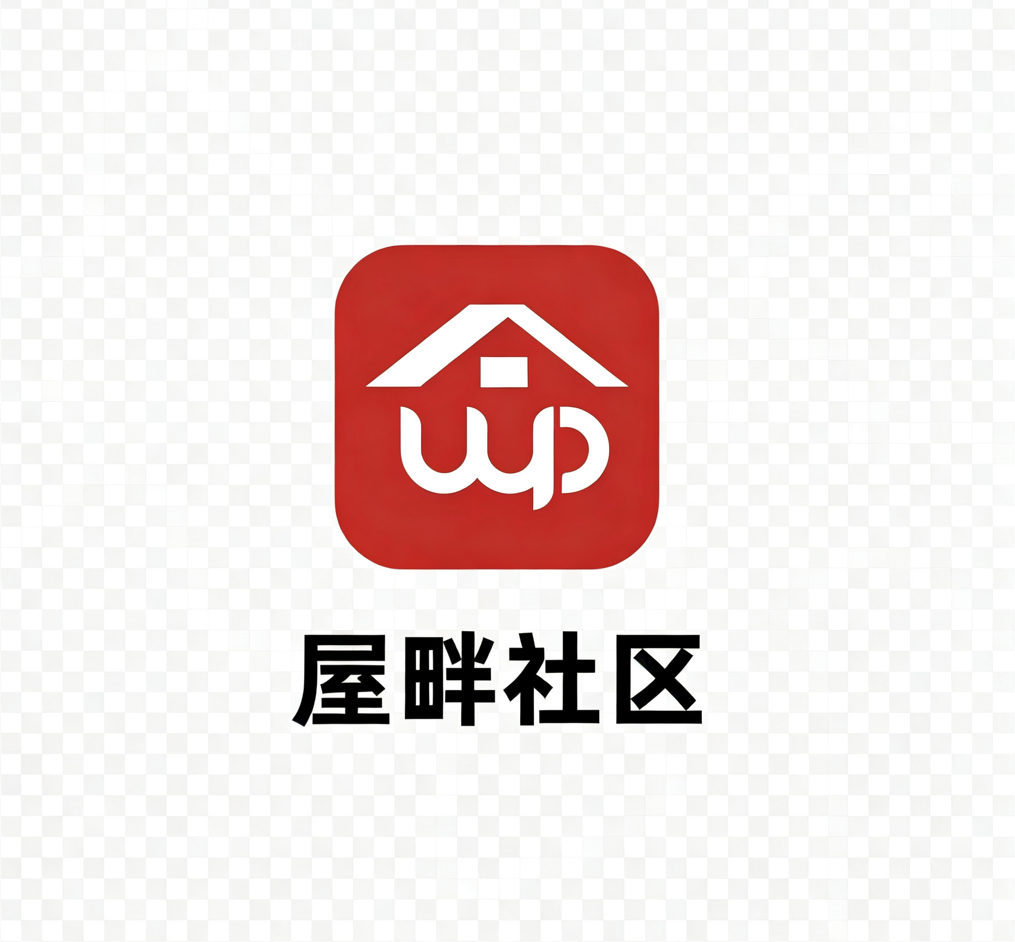 屋畔社区logo